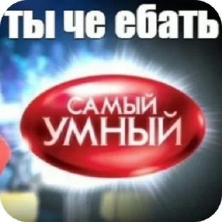🖼 emoji Чат общения core: Telegram sticker 20 of 116