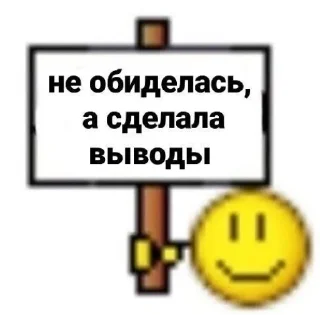 🙂 emoji Чат общения core: Telegram sticker 21 of 116