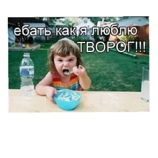 🥵 emoji Лёша в жопе голоша Telegram sticker 4 of 7