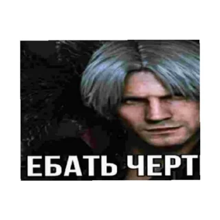 ☠️ emoji Лёша в жопе голоша Telegram sticker 3 of 7
