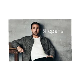 😎 emoji Лёша в жопе голоша Telegram sticker 1 of 7