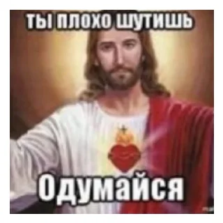 😖 emoji Лёша в жопе голоша Telegram sticker 6 of 7