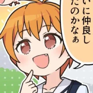 Sticker from Hagumi★ @arfasticker