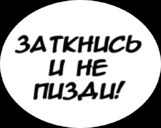 Sticker from Kwixi.x