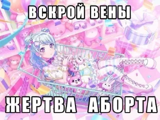 Sticker from Саша секс, да-да!  ДА~