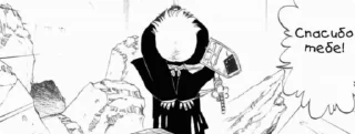 🙂 emoji bleach Telegram sticker 19 of 35