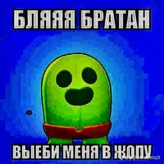 🥺 emoji Ебаные чурки блять Telegram sticker 7 of 9