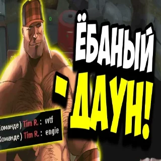 😠 emoji Ебаные чурки блять Telegram sticker 9 of 9