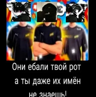 😎 emoji Ебаные чурки блять Telegram sticker 5 of 9