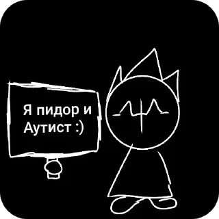 Sticker from af1099