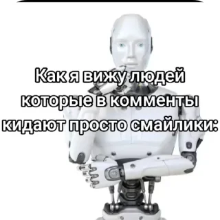 🤖 emoji @ac3seven replies | @fStikBot Telegram sticker 9 of 33