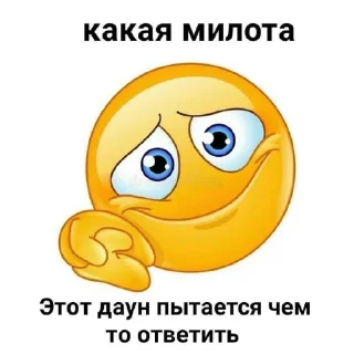 🥰 emoji @ac3seven replies | @fStikBot Telegram sticker 12 of 33