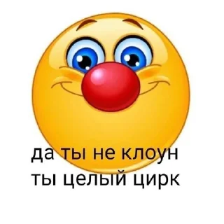 Sticker from смайлы