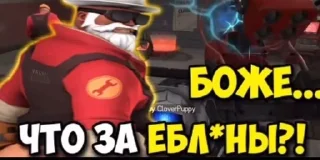 Sticker from МГЕ ТФ2