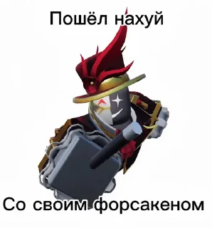 Sticker from Нарратор😱😈🤯