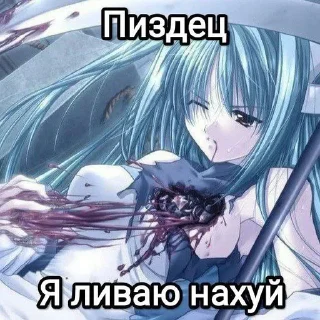 Sticker from няшкиии!!! @kychiryava