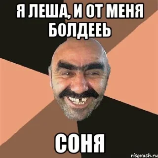 Sticker from Соня