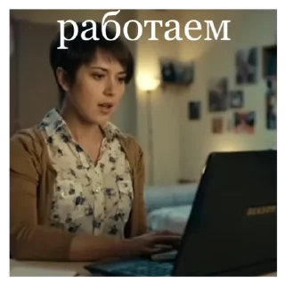 💻 emoji Универ новая общага @stickerlabss Telegram sticker 16 of 23