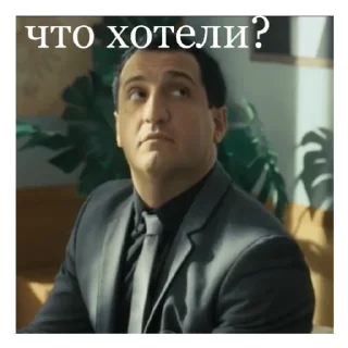🤨 emoji Универ новая общага @stickerlabss Telegram sticker 9 of 23