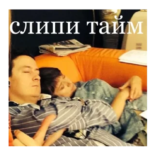 😴 emoji Универ новая общага @stickerlabss Telegram sticker 7 of 23