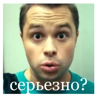 😳 emoji Универ новая общага @stickerlabss Telegram sticker 2 of 23