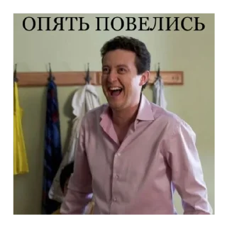 😂 emoji Универ новая общага @stickerlabss Telegram sticker 19 of 23