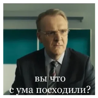 😠 emoji Универ новая общага @stickerlabss Telegram sticker 10 of 23