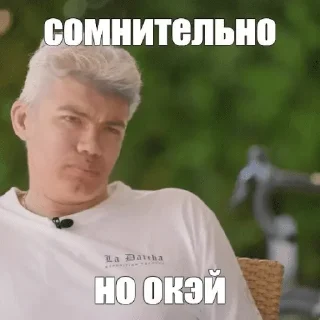 😀 emoji Создать мемы 👉 @Stikery_dlya_peregovorovBot Telegram sticker 19 of 24