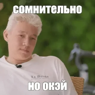 😀 emoji Создать мемы 👉 @Stikery_dlya_peregovorovBot Telegram sticker 19 of 24