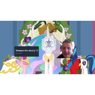 Sticker from ТупойКолледж/Универ