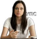 Sticker from Универ :: @animesticks