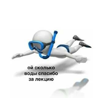Sticker from ТупойКолледж/Универ