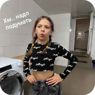 Sticker from Любимые