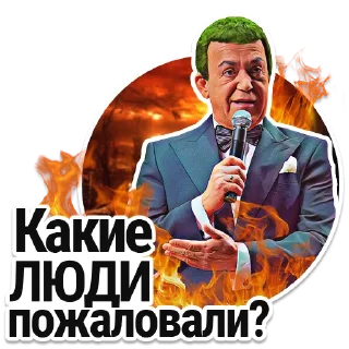 Sticker from Ukrainian Heroes