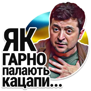 Sticker from Ukrainian Heroes