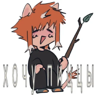 🍕 emoji Леня Telegram sticker 15 of 93