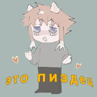 😊 emoji Леня Telegram sticker 19 of 93