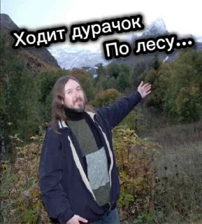 😜 emoji Егор Летов Telegram sticker 5 of 18