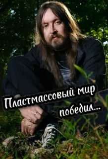 😄 emoji Егор Летов Telegram sticker 3 of 18