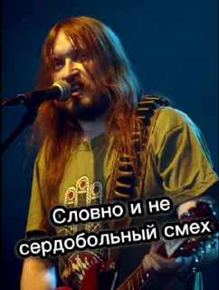 😒 emoji Егор Летов Telegram sticker 4 of 18