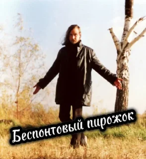 😂 emoji Егор Летов Telegram sticker 9 of 18