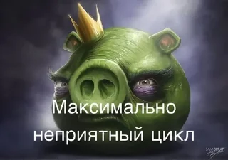 Sticker from Сидим не рыпаемся