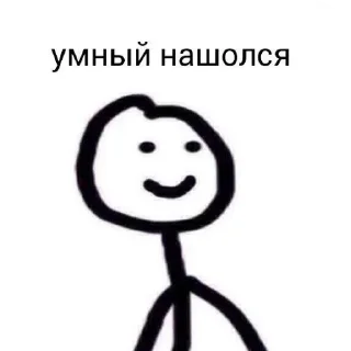 🙂 emoji AVA MEME Telegram sticker 12 of 63