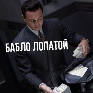 Sticker from CH_Халявщики
