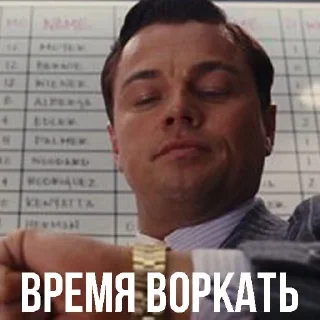 Sticker from CH_Халявщики