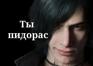 Sticker from Пидорас