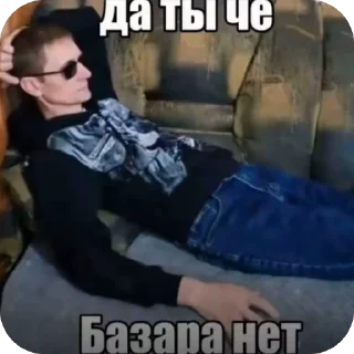 Sticker from Стики