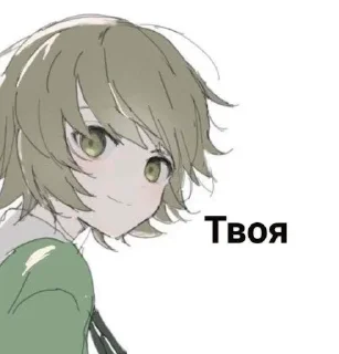 Sticker from Чихиро крут несогласен то ты труп