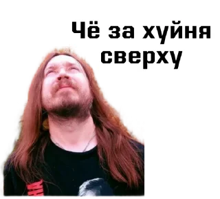 Sticker from Игорь Фёдорович