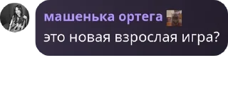 Sticker from игорь